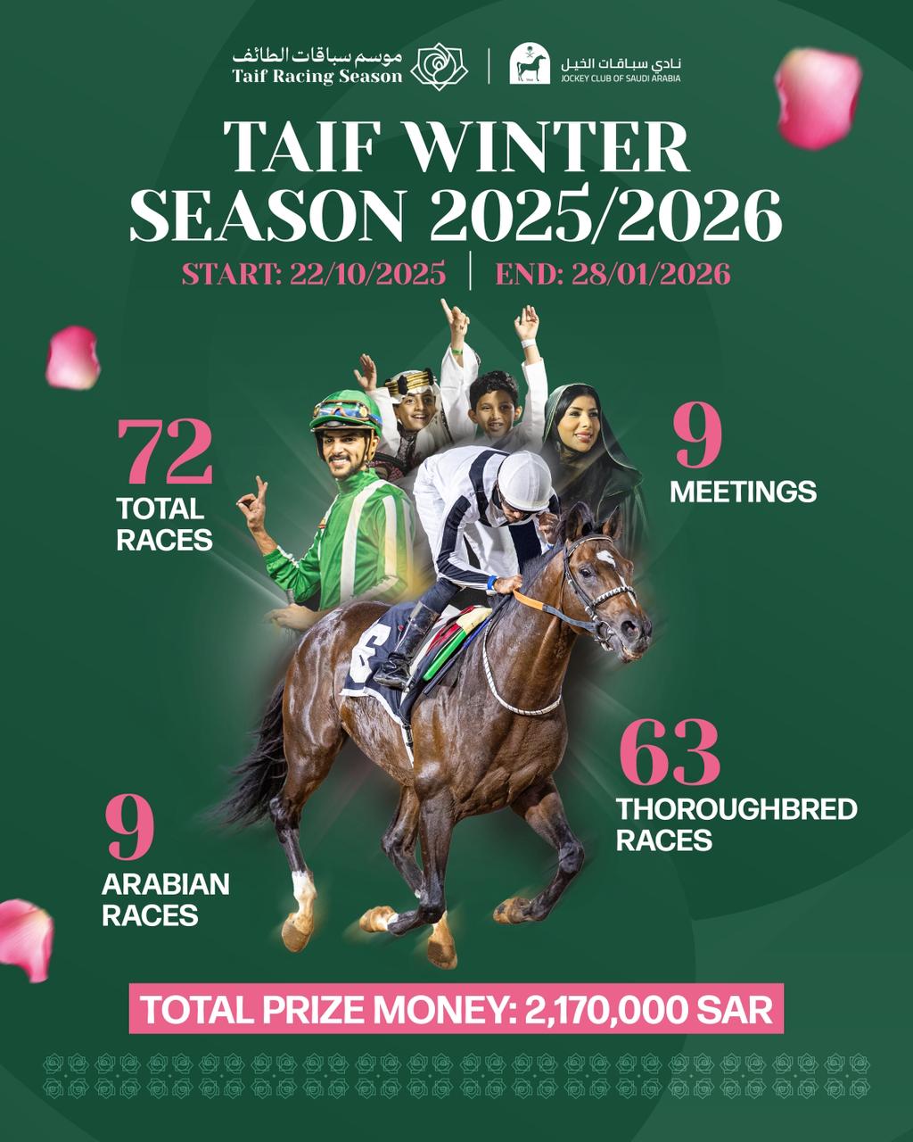 20250925_TAIF_winterEN.jpg