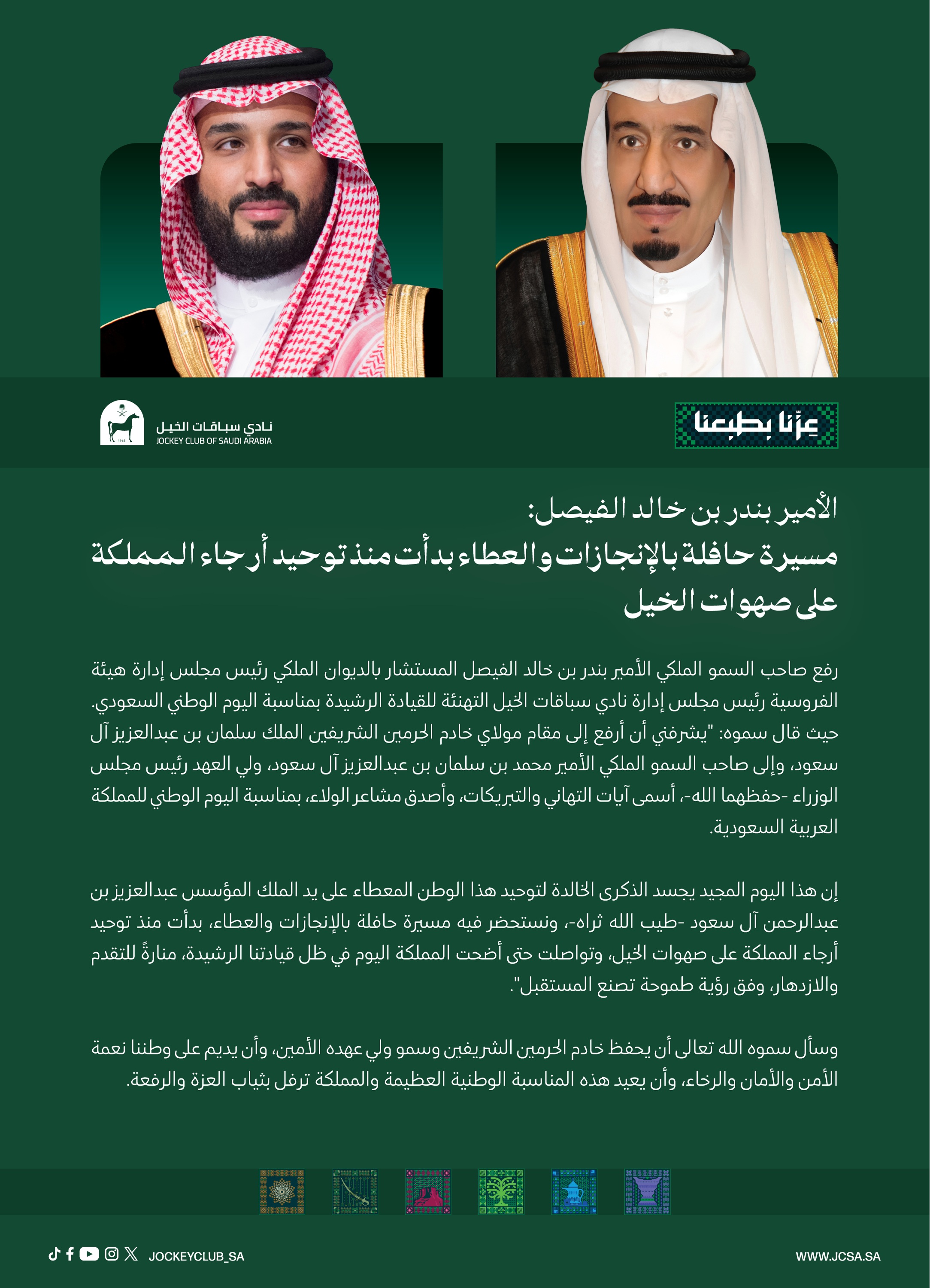 20260923_Taif_PreviewRelease.jpg