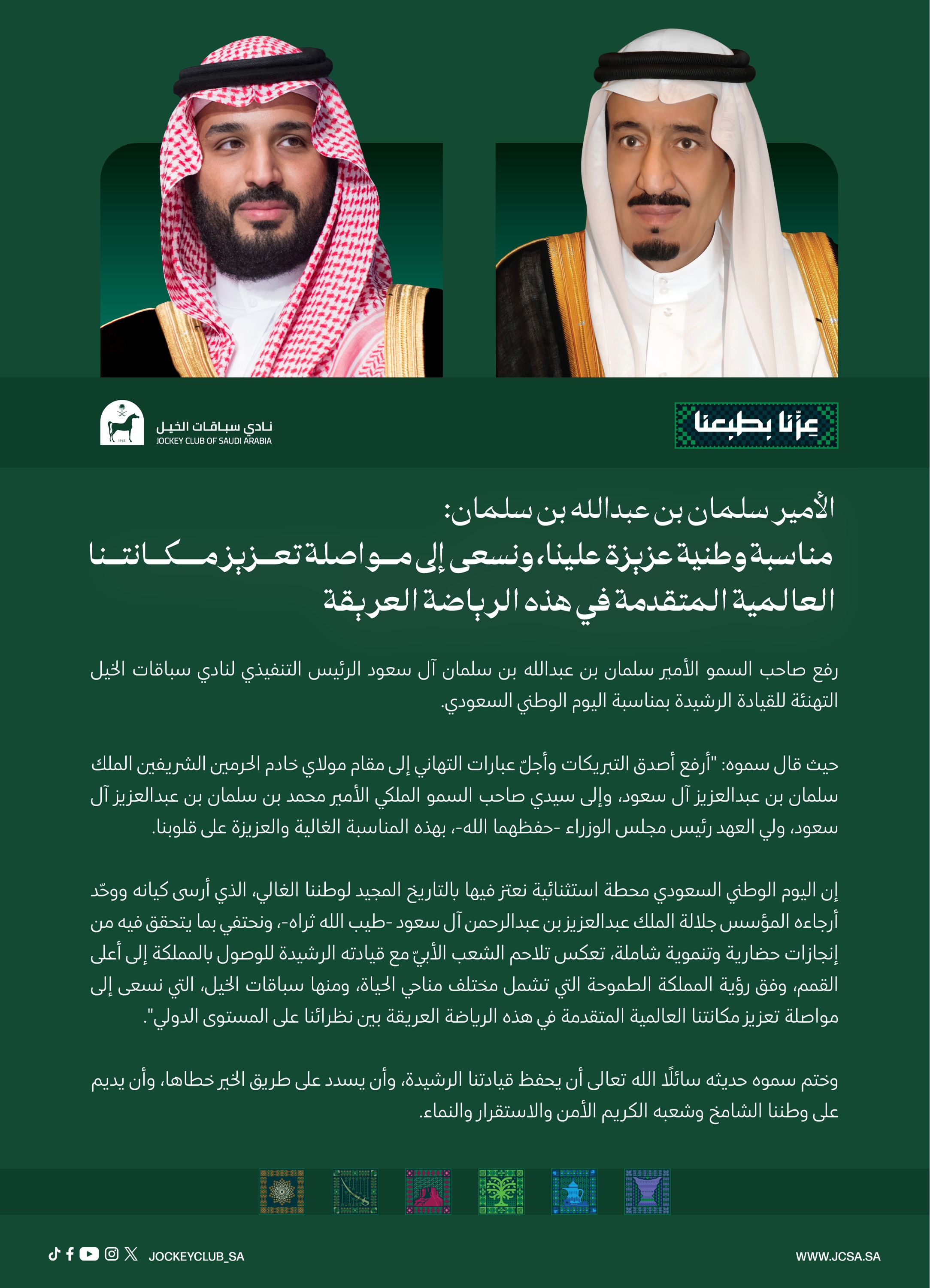 20260923_Taif_PreviewRelease2.jpg