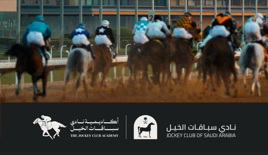20261028_Riyadh_PreviewRelease.png